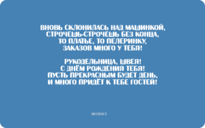 vnov_sklonilas_nad_mashinkoy_strochesh.png