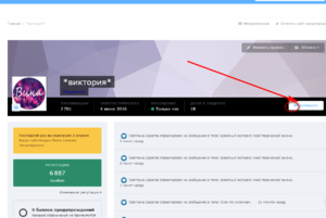 Opera Снимок_2021-04-04_145845_club.season.ru.png