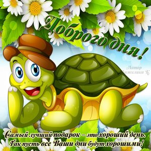 horoshego-dnya0071.jpg