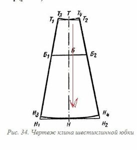 Новый рисунок (8).jpg