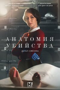 kinopoisk.ru--3445592--o--.jpg