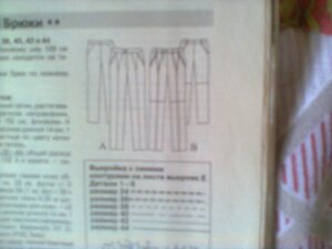 1305145684_1559.thumb.jpg.6772584fbec5830ca67bb49103a6fcca.jpg