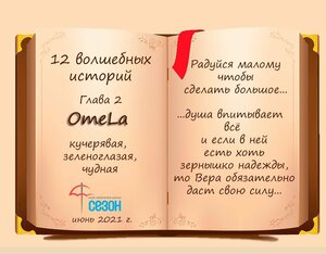 987727789_OmeLa.jpg.6070d4b3a5b25e7c2b298cbb852c3f1b.thumb.jpg.92161b95a48d279c16f1bfc3d71b5148.jpg