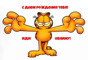 dayname_ru_3441.jpg