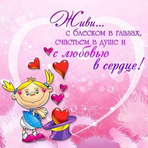 prikol_nye_sms_podruge_s_dnem_rozhdenija.jpg