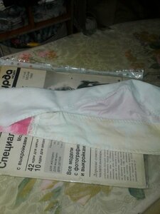 20210725_203119.thumb.jpg.2662ad2be0fafce9683178c1dacae34b.jpg