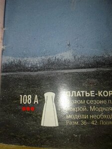 20210725_203744.thumb.jpg.7fd65689eb6b2cd80d252cc90fac9416.jpg