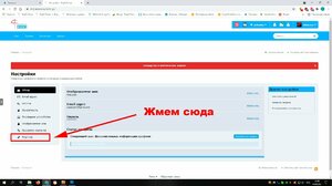 Изменить подпись 2.jpg