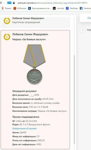 Документ 2.jpg