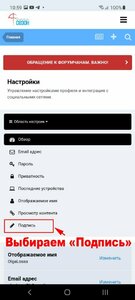 Подпись 55.jpg