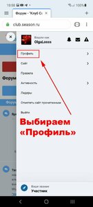 Подпись 22.jpg