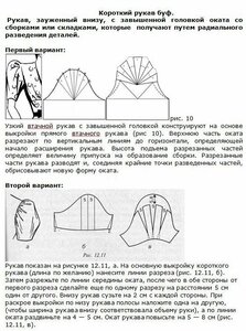 gallery_14573_2325_4185 (1).jpg