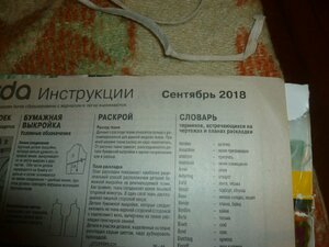P1180341.thumb.JPG.93679fd97c6dd42196cb4ae6a4a96aa9.JPG
