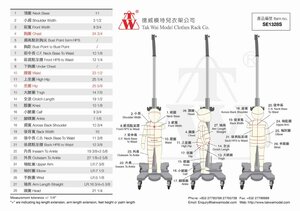 size_chart_pdf_201.thumb.jpg.d4a06dcaf7ced38f0386082112839844.jpg