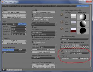 parametry_blender.JPG