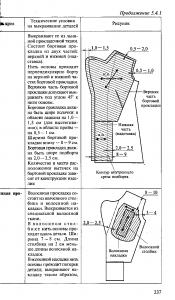 post-11984-1257320382_thumb.jpg