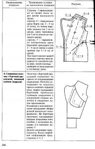 post-11984-1257320487_thumb.jpg