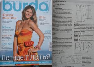 post-12971-1340513144_thumb.jpg