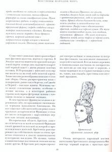 post-147-1224244612_thumb.jpg