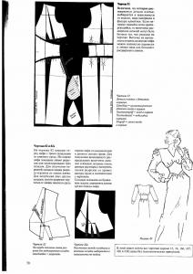 post-15189-1347261300_thumb.jpg