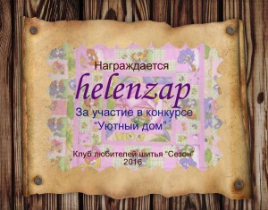 helenzap______.jpg