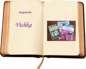 __________vichka______.jpg
