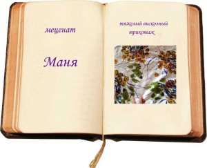vichka_______.jpg