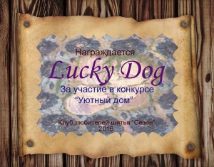 Lucky_Dog______.jpg