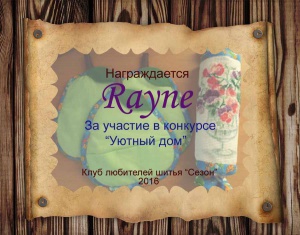 Rayne______.jpg