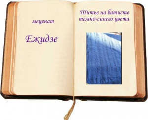 ____________helenzap_.jpg