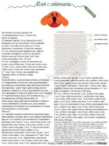 post-15773-1291814592_thumb.jpg