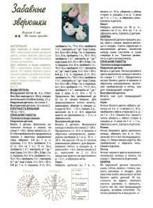 post-15773-1283763702_thumb.jpg