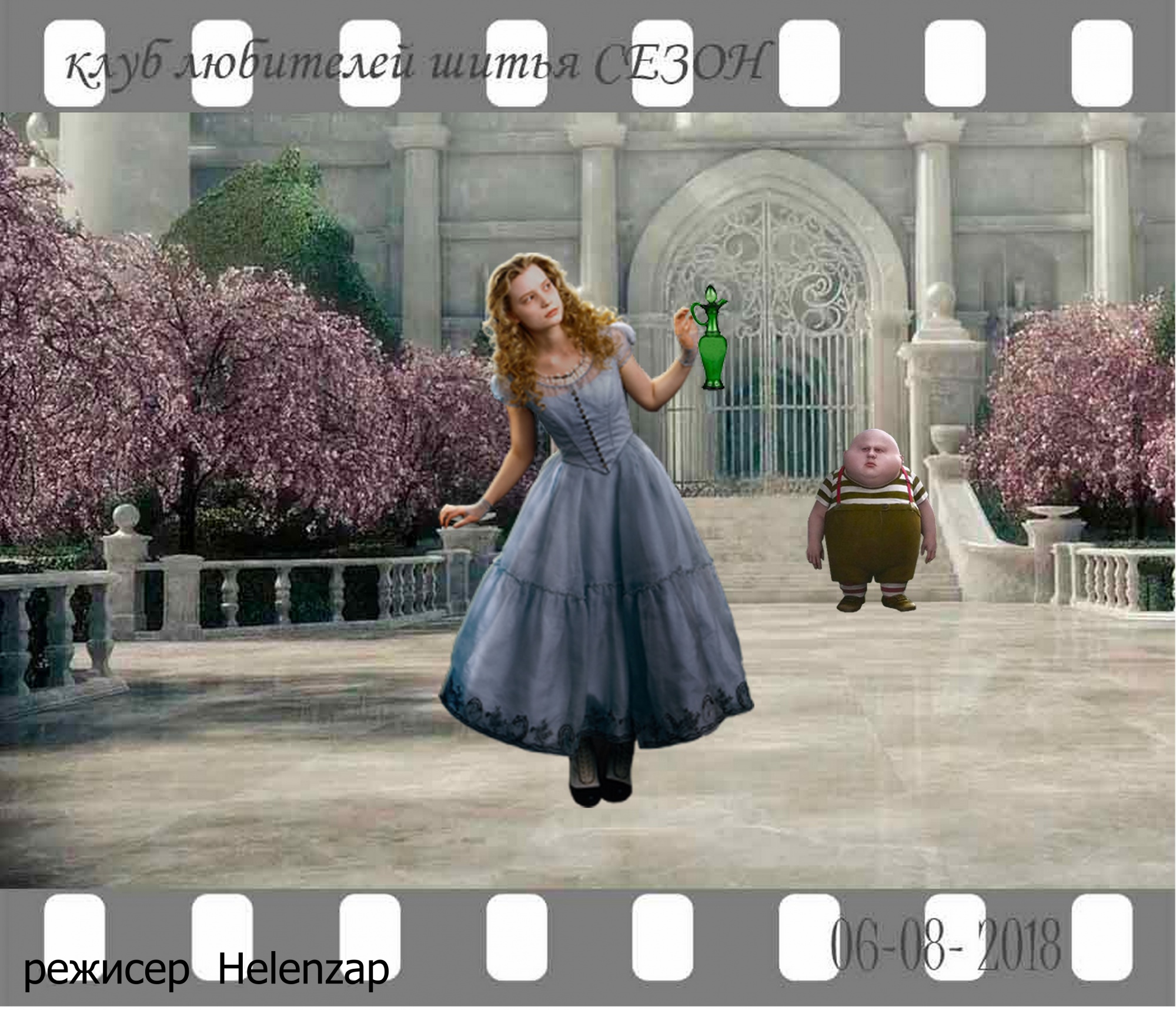 Алиса а 4. Вышивка алиса вечерние грезы. Алиса 4-10 вечерние грезы. Тема влюбленные картины вышивать крестиком. Alisa bosconovitch blood vengeance.