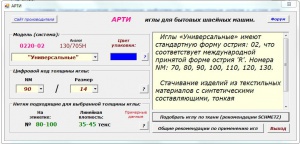 post-16662-1520080455_thumb.jpg