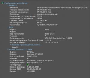 2014_03_06_03_08_37_Piriform_Speccy.png