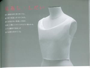 2012_01_03_02h03_31.png
