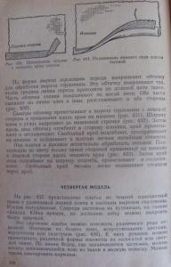 post-17045-1302506167_thumb.jpg