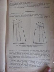 post-17045-1301071280_thumb.jpg