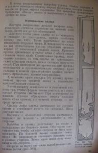 post-17045-1302506321_thumb.jpg