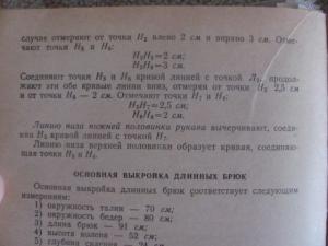 post-17045-1301119361_thumb.jpg