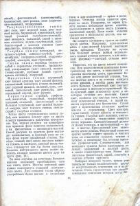 post-19162-1295699041_thumb.jpg