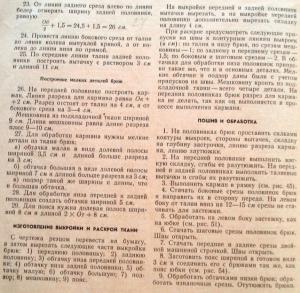 post-19809-1299676824_thumb.jpg
