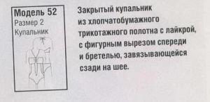 post-1988-1469047522_thumb.png
