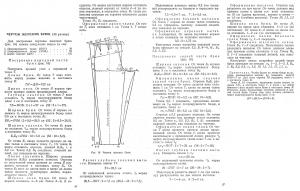 post-1988-1299645602_thumb.jpg