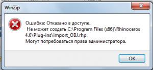 post-19973-1396988220_thumb.jpg