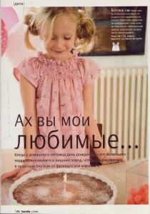 post-21216-1355425966_thumb.jpg