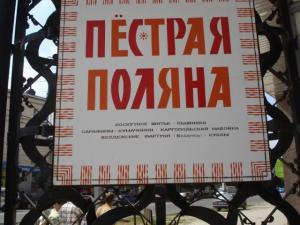 post-21297-1344684359_thumb.jpg