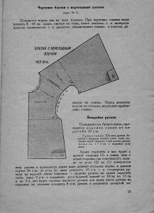post-22427-1327151791_thumb.jpg