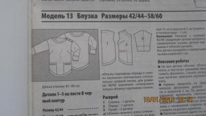 post-23156-1425142020_thumb.jpg