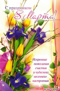 post-23505-1299312947_thumb.jpg